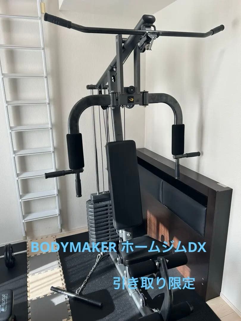 ※あああああ　BODYMAKER ホームジムDX マット付き