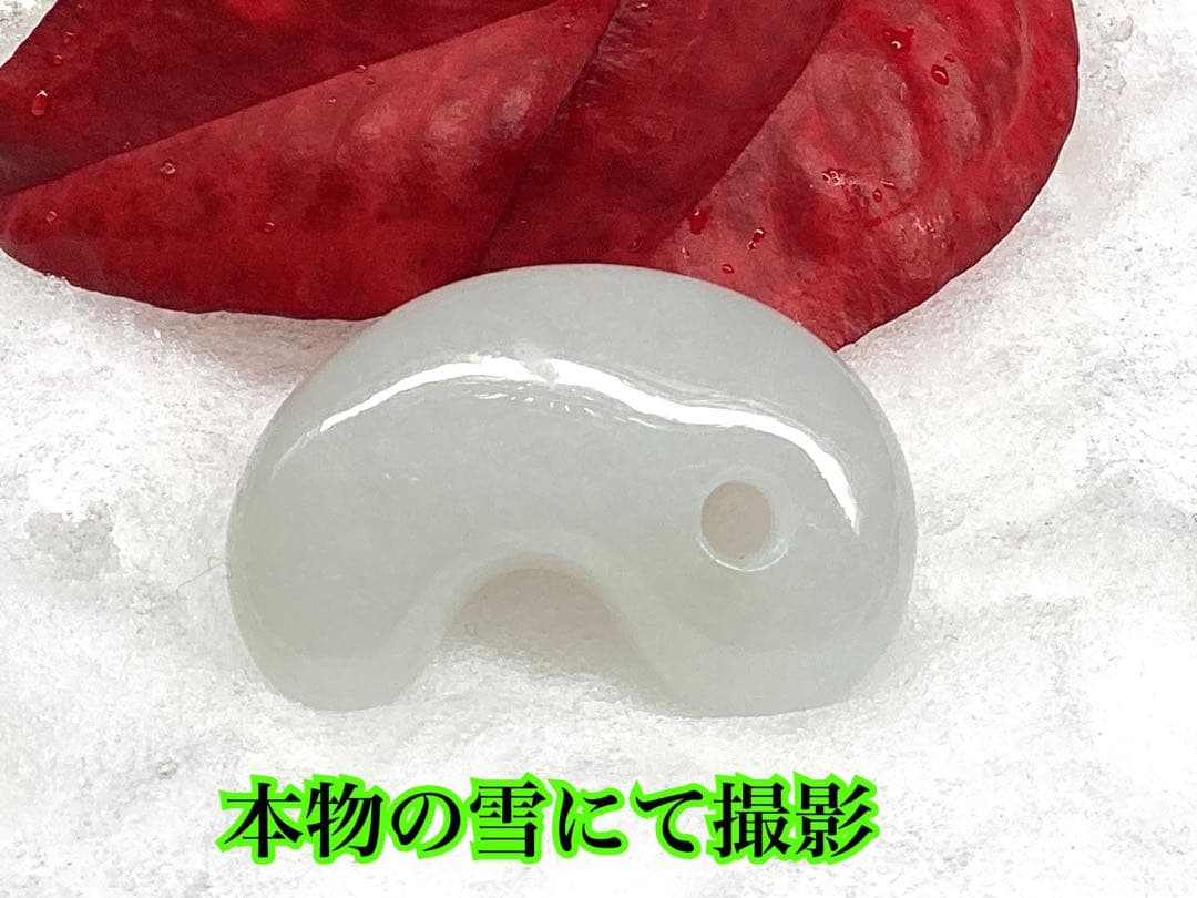 ✳正規専門店70万円以上の最上位レベル　糸魚川氷翡翠勾玉　最高峰の逸品*鑑別書付