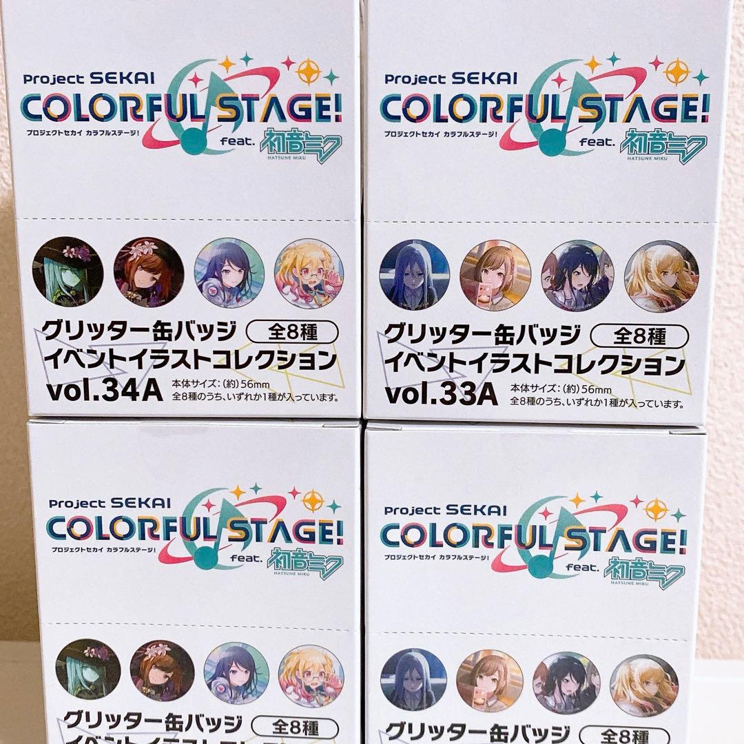 宵崎奏 暁山瑞希 東雲絵名 朝比奈まふゆ 星乃一歌 天馬咲希 望月穂波 缶バッジ