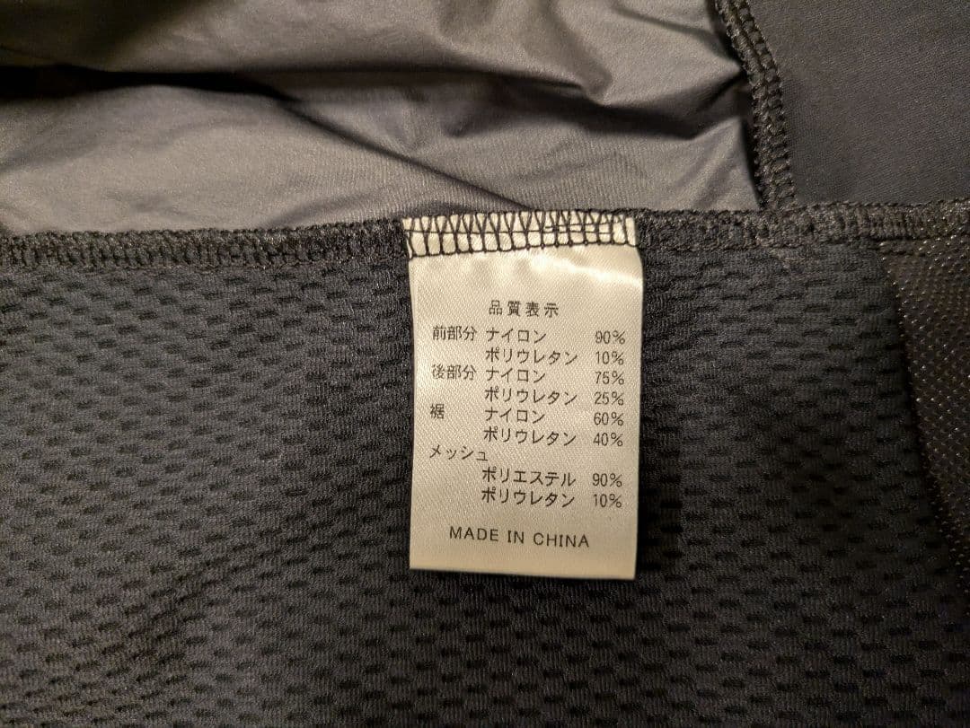 PEARL IZUMIビジョン ウィンドブレーカーMサイズ