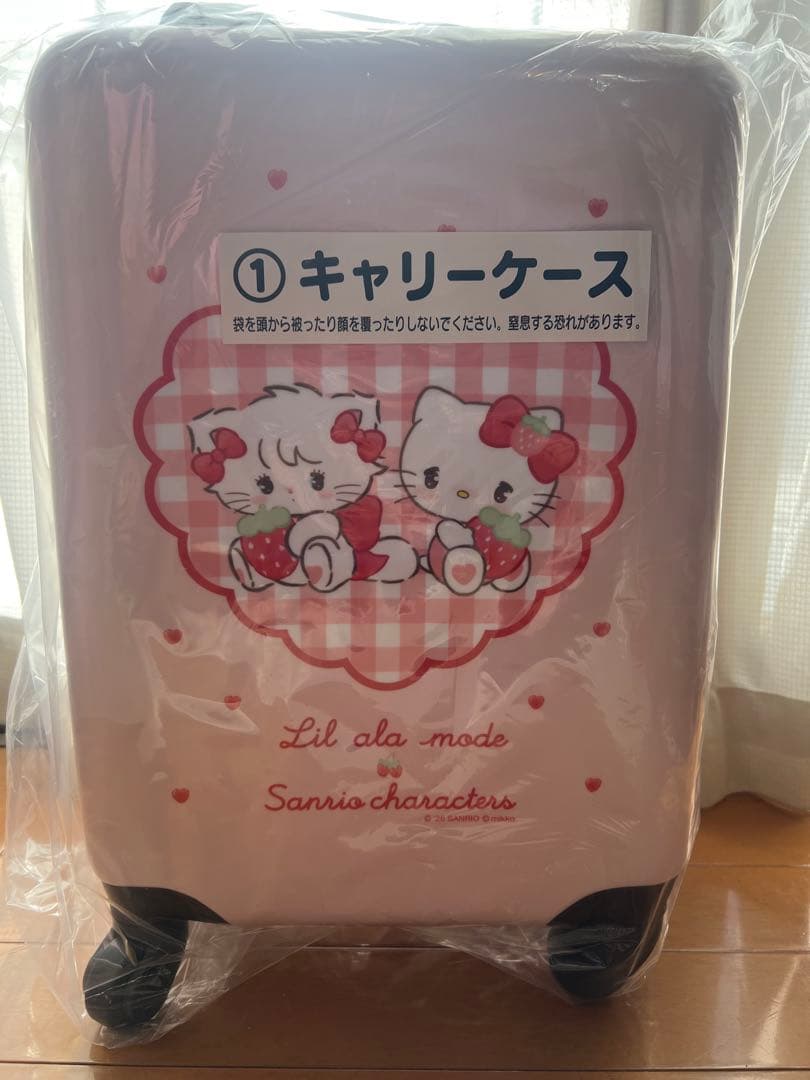リルアラモード サンリオmikko 当たりくじ　キャリーケース