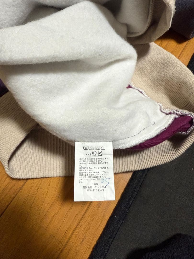 kapital キャピタル　バンダナ　スウェット　ペイズリー サイズ