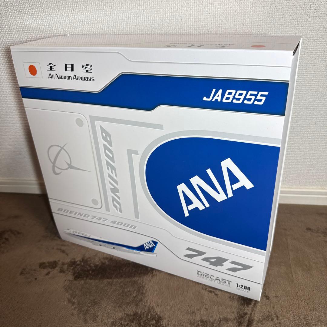 航空機・ヘリコプター 1/200 747-400D ANA JA8955