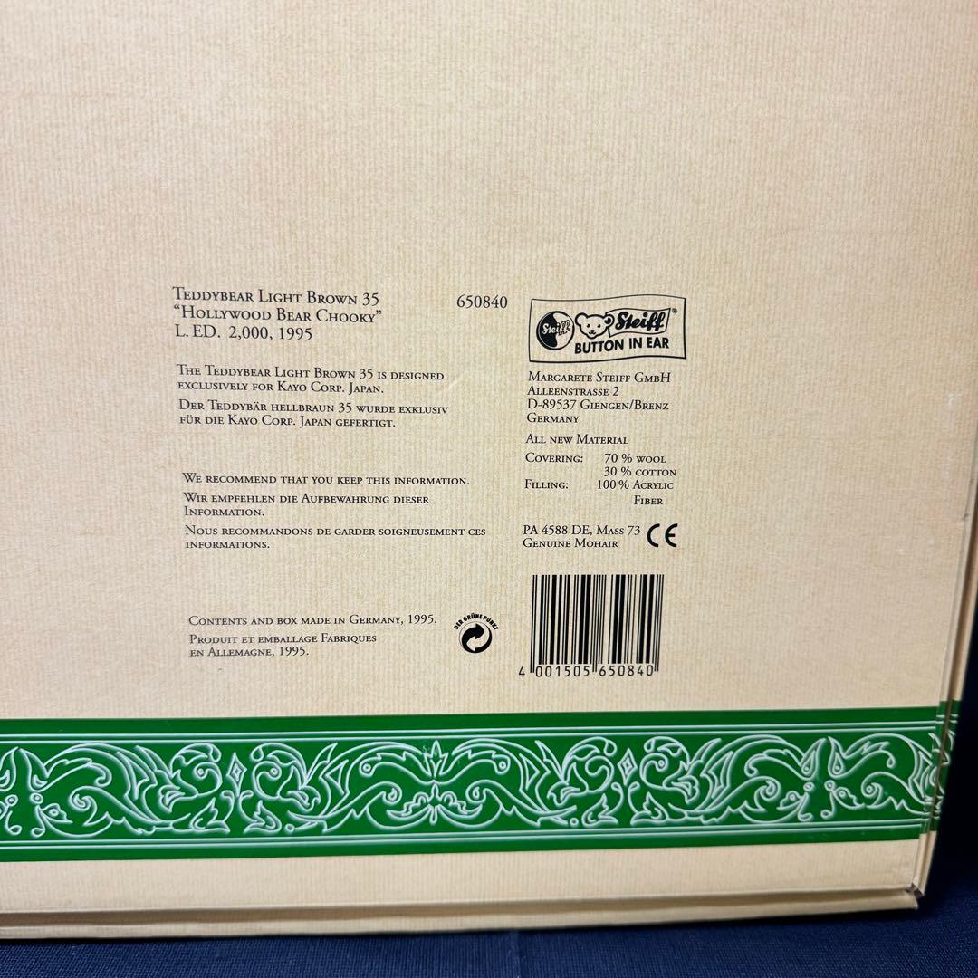 137-99 限定品 シュタイフ ハリウッドベア チューキー テディベア