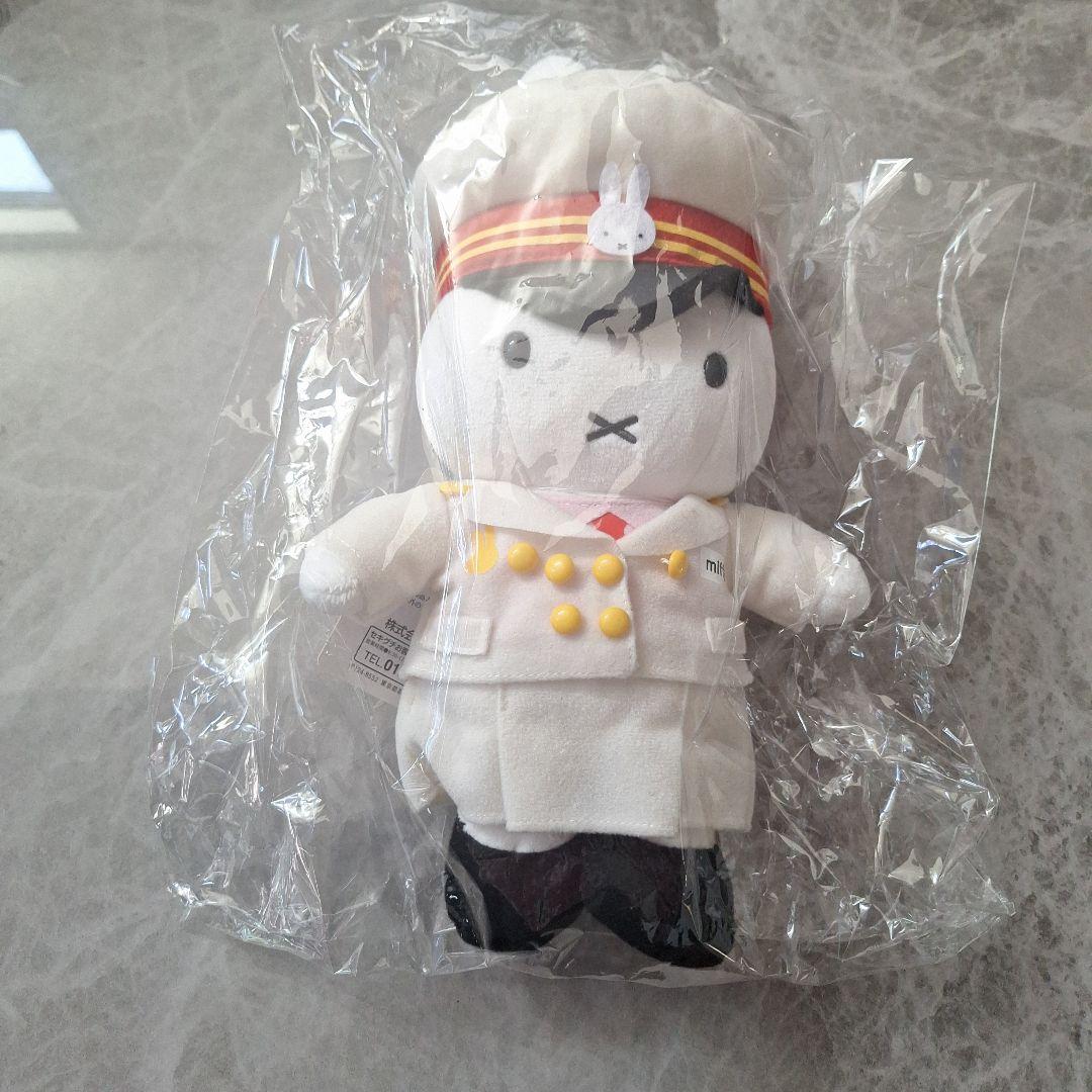 ミッフィースタイル　駅長さんミッフィー　ホワイト　ぬいぐるみ