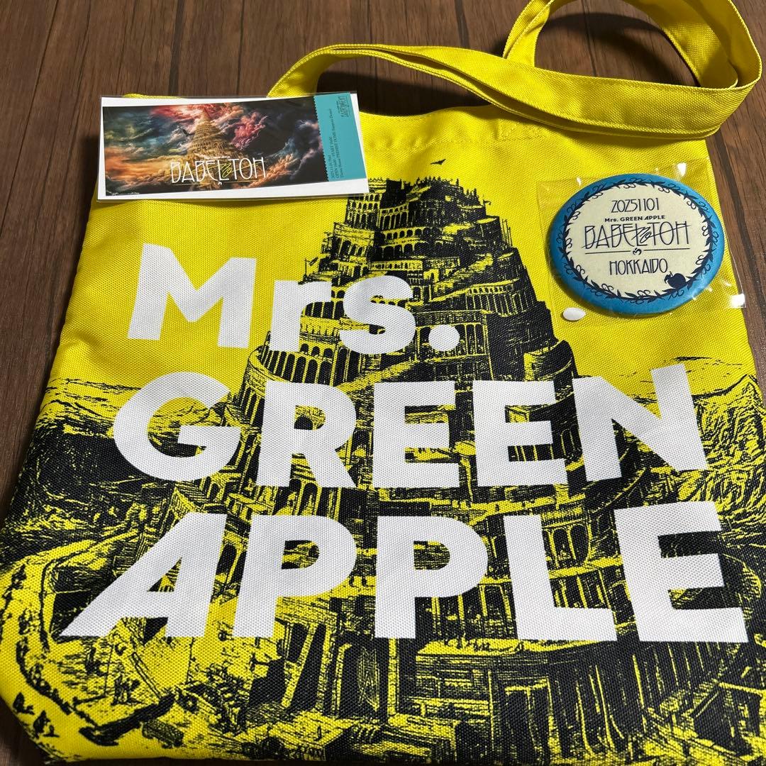 C*o様 Mrs. GREEN APPLEバベルの塔　リンゴジャムシート特典セッ