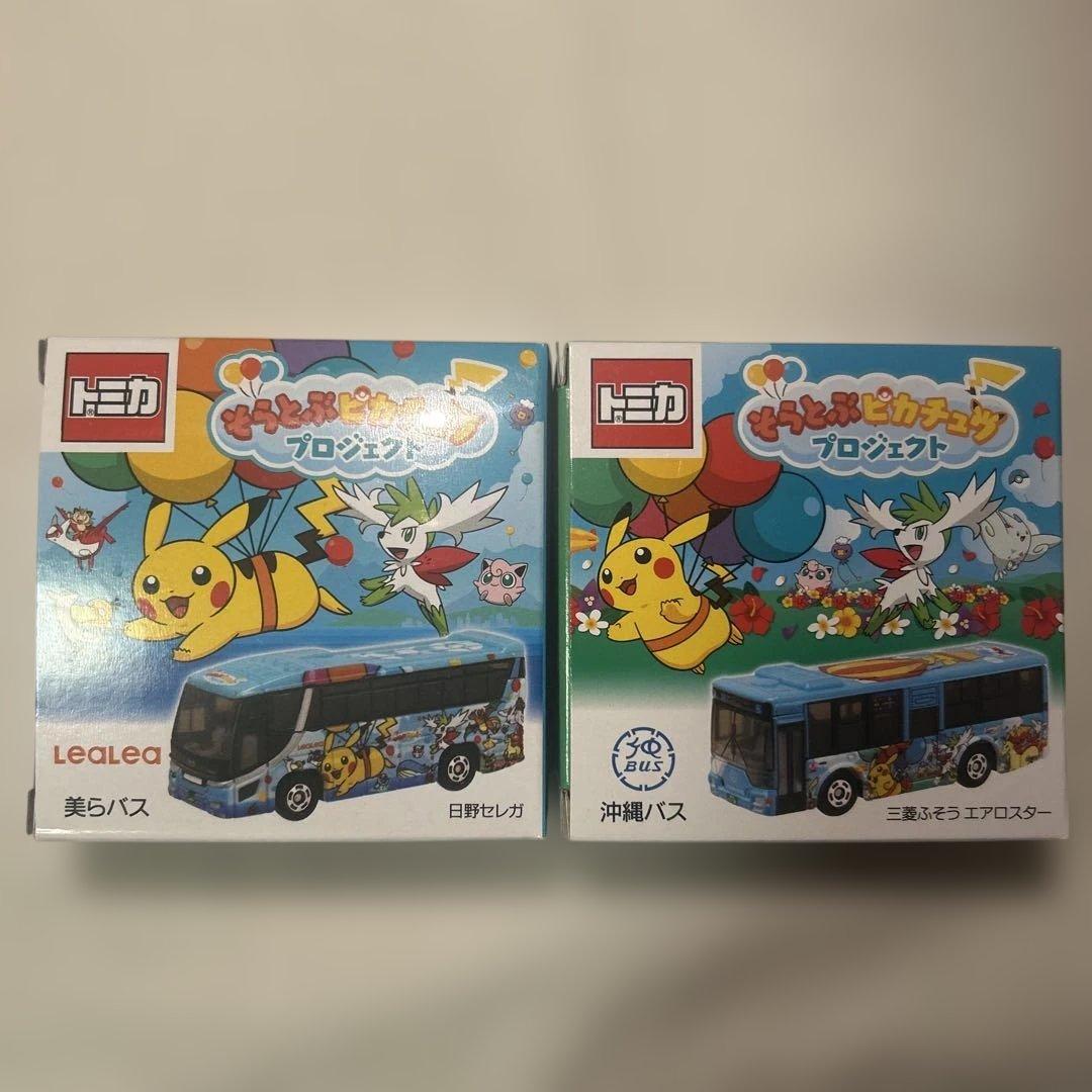 そらとぶピカチュウプロジェクト　トミカ2台セット