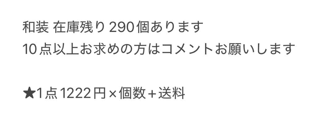 日常組 ぺいんと 和装 缶バッジ