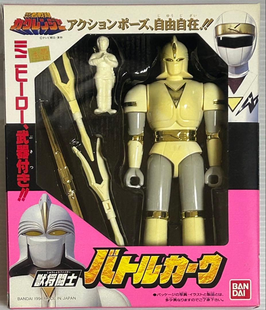 獣将闘士　5体セット　【忍者戦隊カクレンジャー】