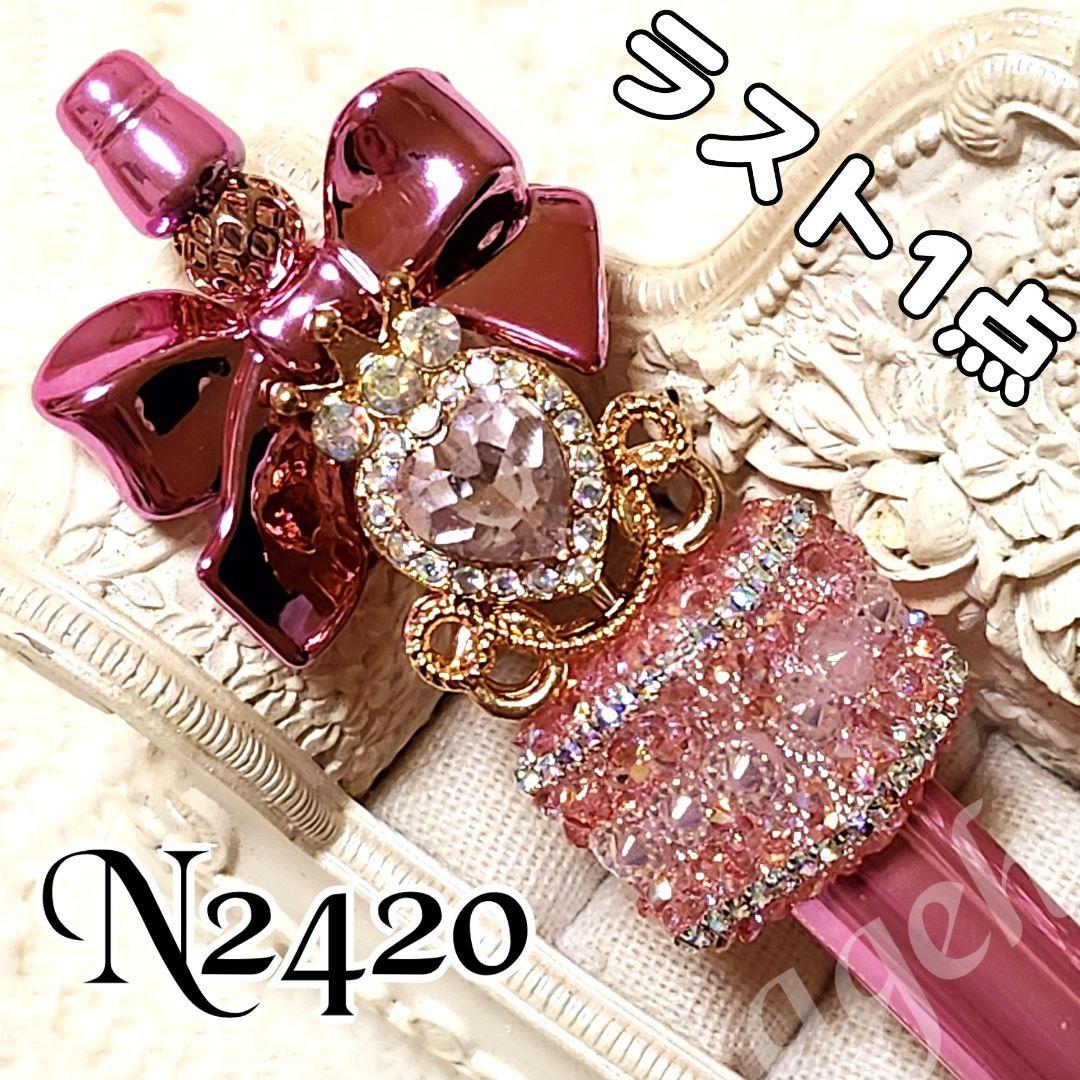 よーにゃんさま②♡ありがとうございます❤️ カスタムボールペン