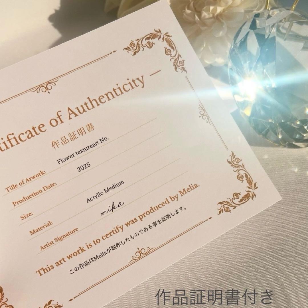 melia テクスチャーアート　絵画　インテリアアート　花　立体　絵　北欧