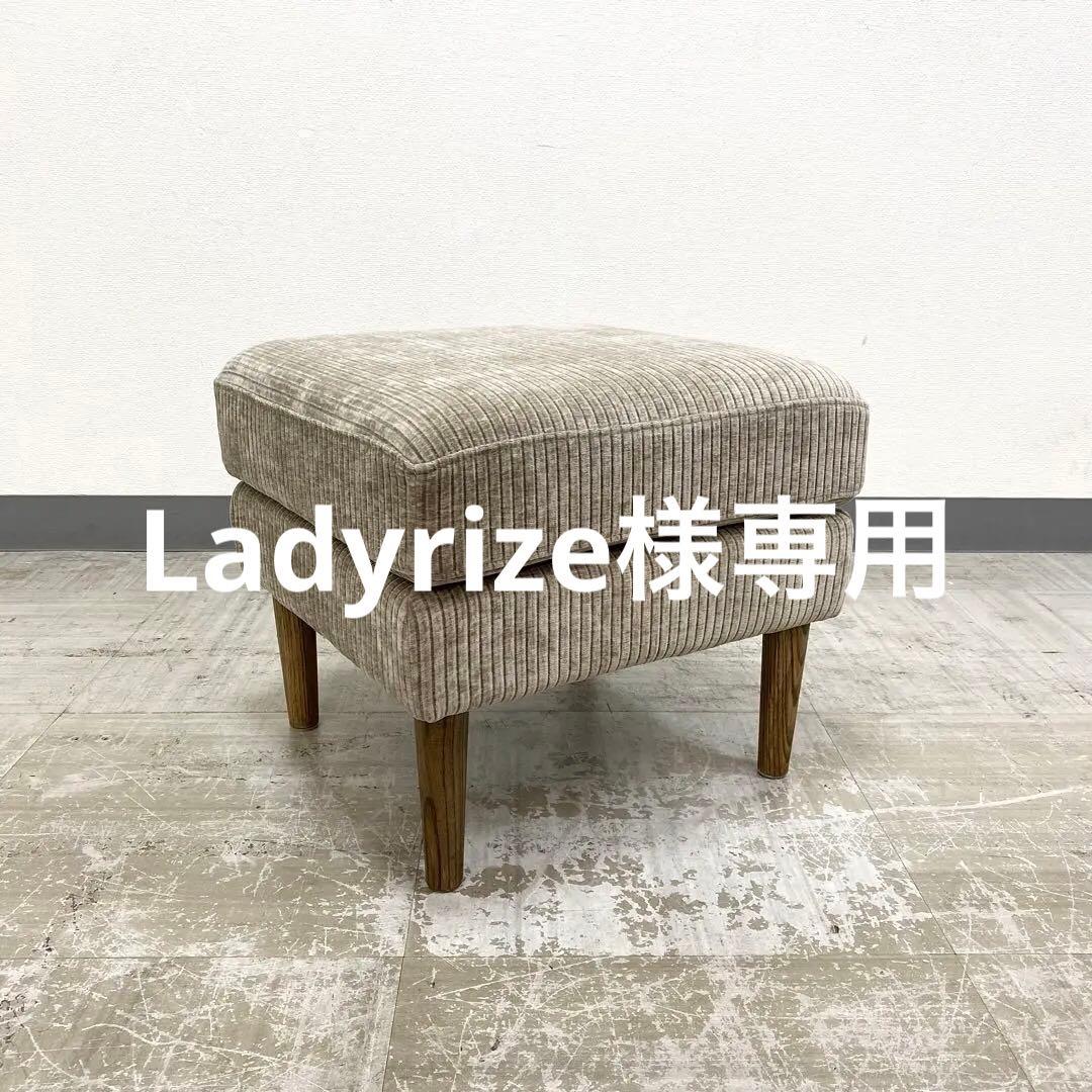 展示アウトレット品 CRASH GATE GRESS STOOL スツール