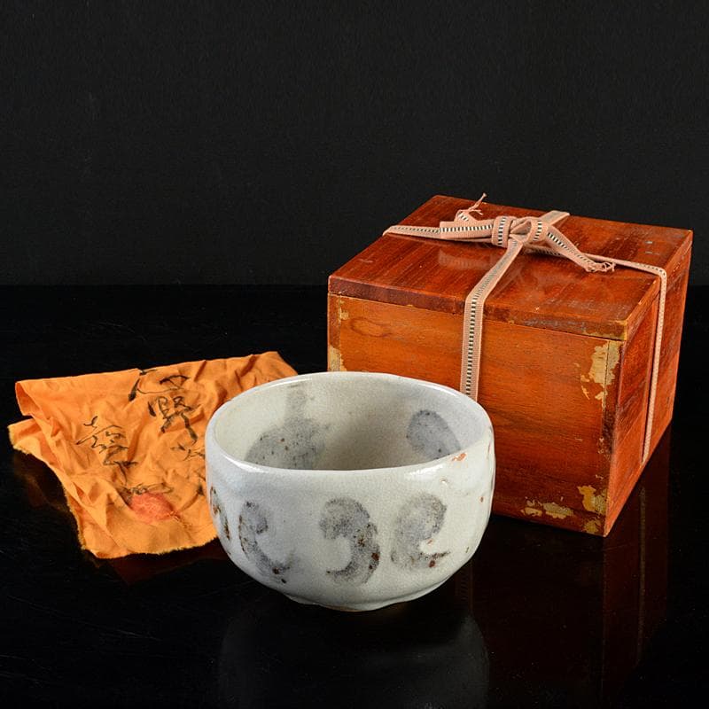 茶道具　志野茶碗　壷中庵極め箱　V　R5879