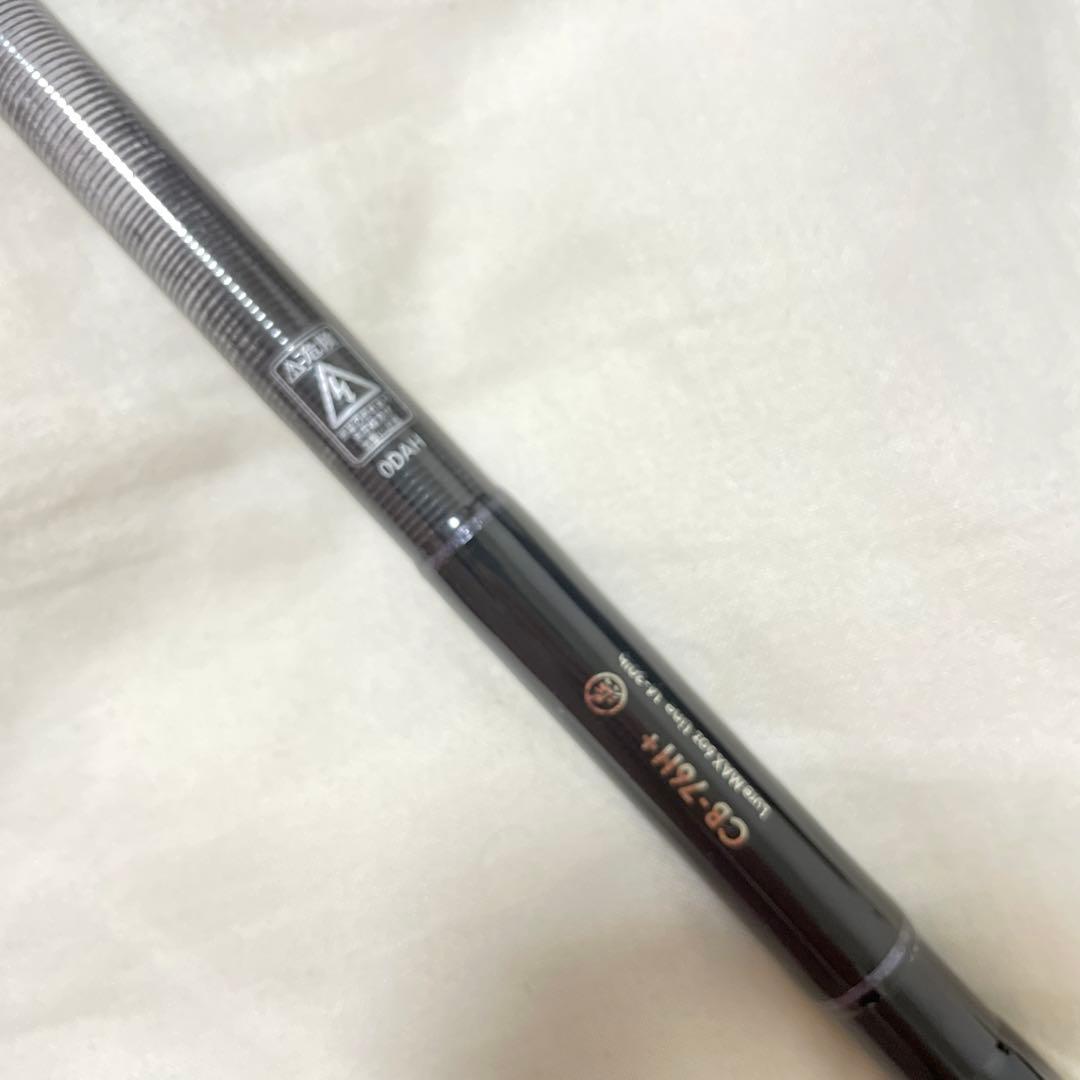 クリード76H + lure angle HAMA