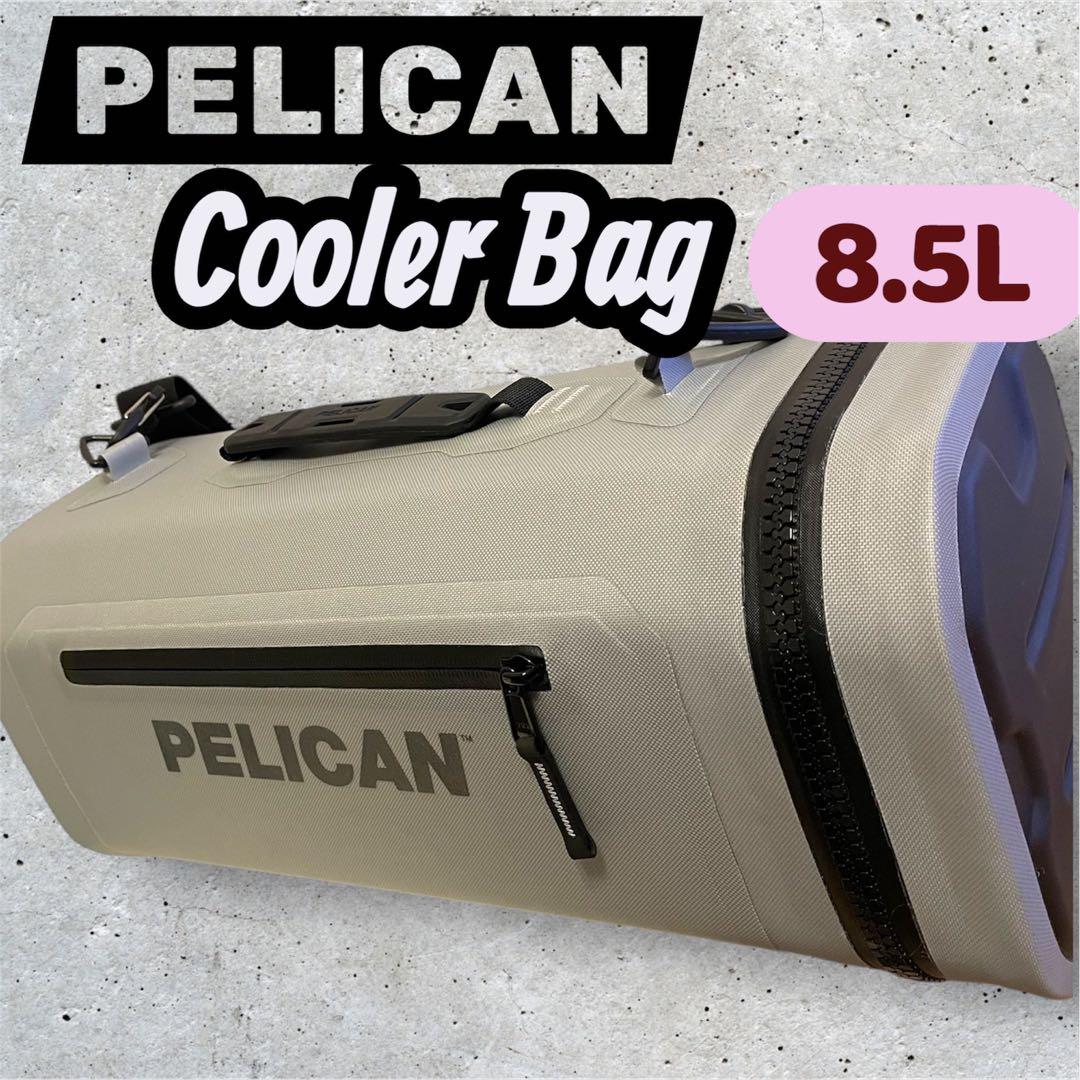 【新品未使用】PELICAN クーラーバッグ グレー 耐水 止水ジッパー 軽量
