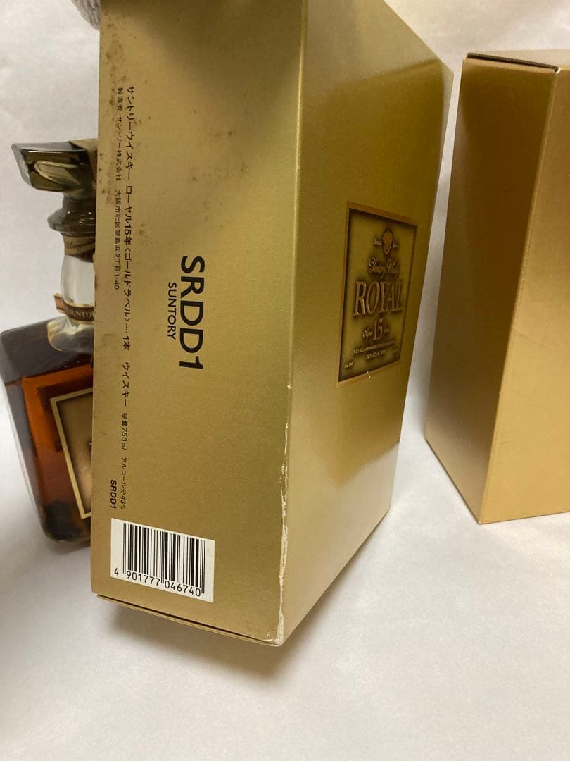 サントリーウイスキー　ローヤル15年　ゴールドラベル　未開封