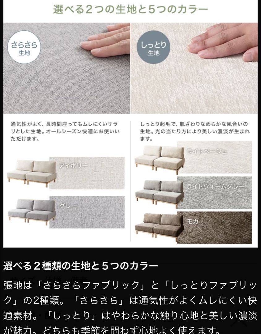 【新品/未開封】【1/18まで販売】オットマン スツール　ライトウォームグレー