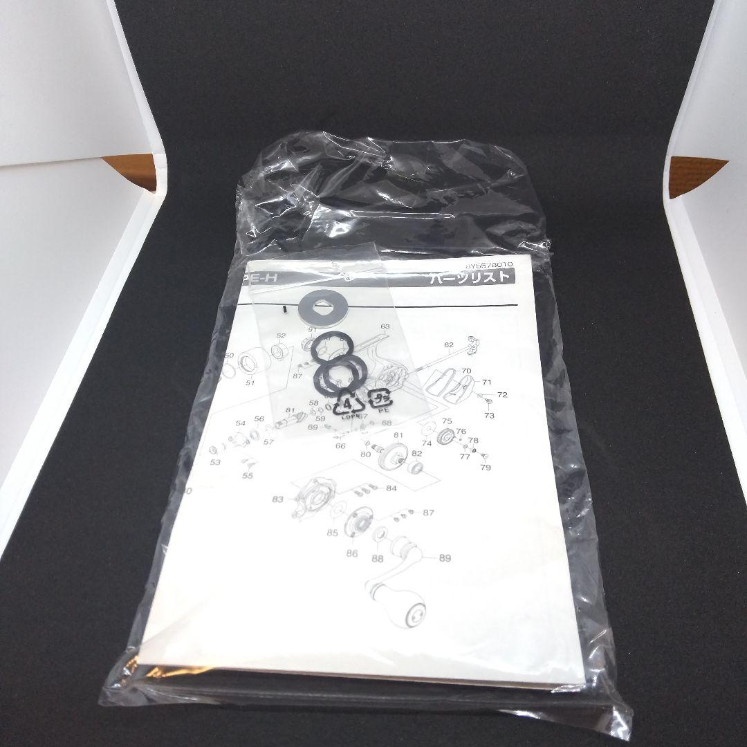 ダイワ 紅牙 2508PE-H