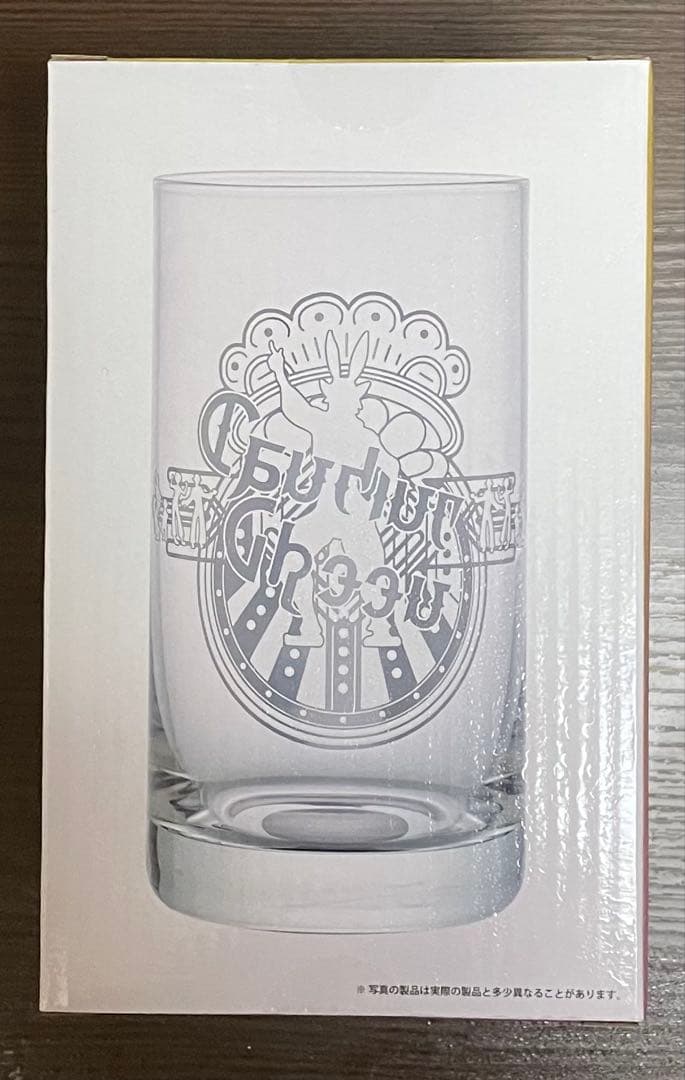 【まとめ売り】FF XIV LEDコースター＆グラスセット vol.2 ×8個