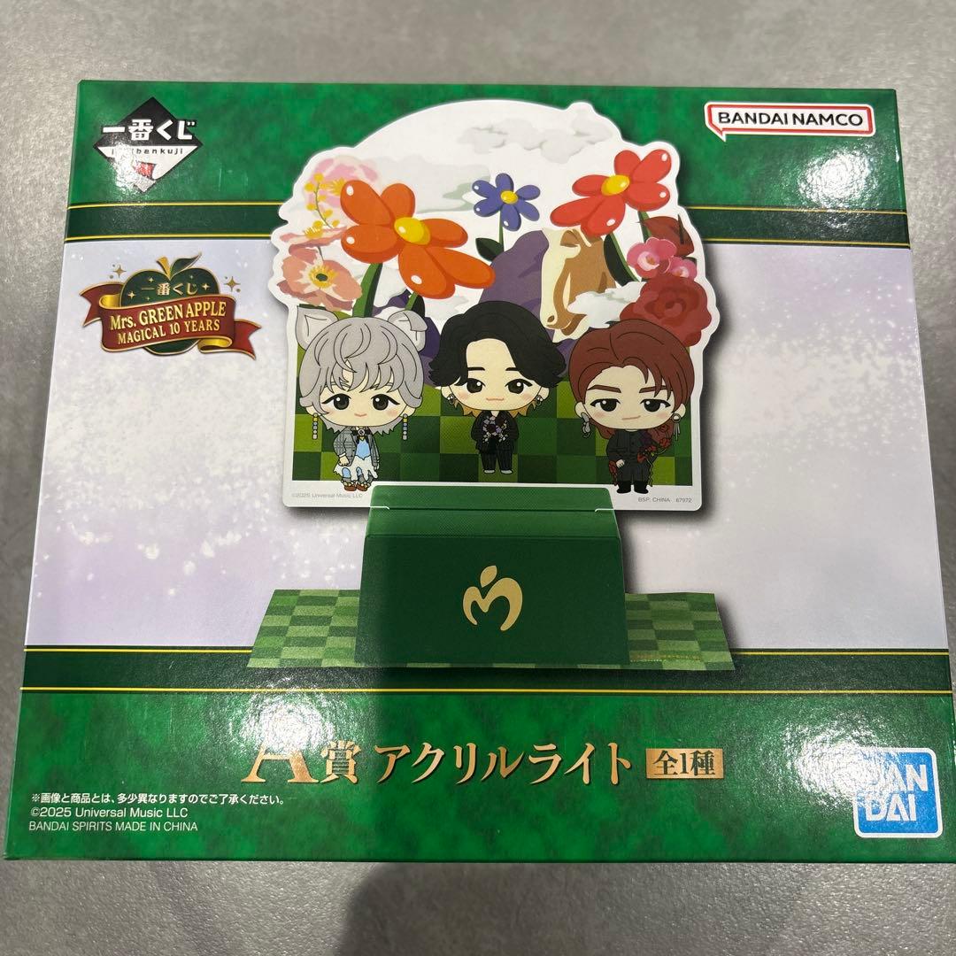 ミセスグリーンアップル　A賞アクリルライト