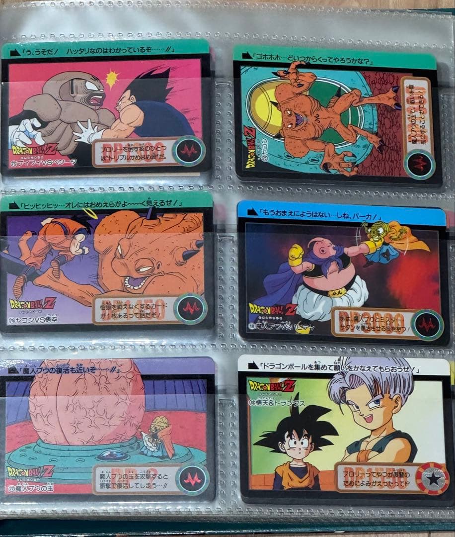ドラゴンボールZ カードダス