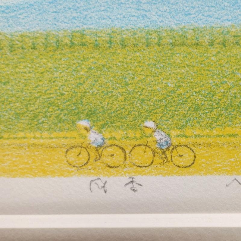 ☆府川 誠☆「風香」リトグラフ　ED761/880　直筆ペンサインあり！