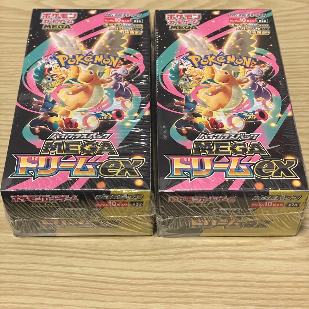 【新品 未開封】MEGAドリームex シュリンク付き 2個セット ポケモンカード