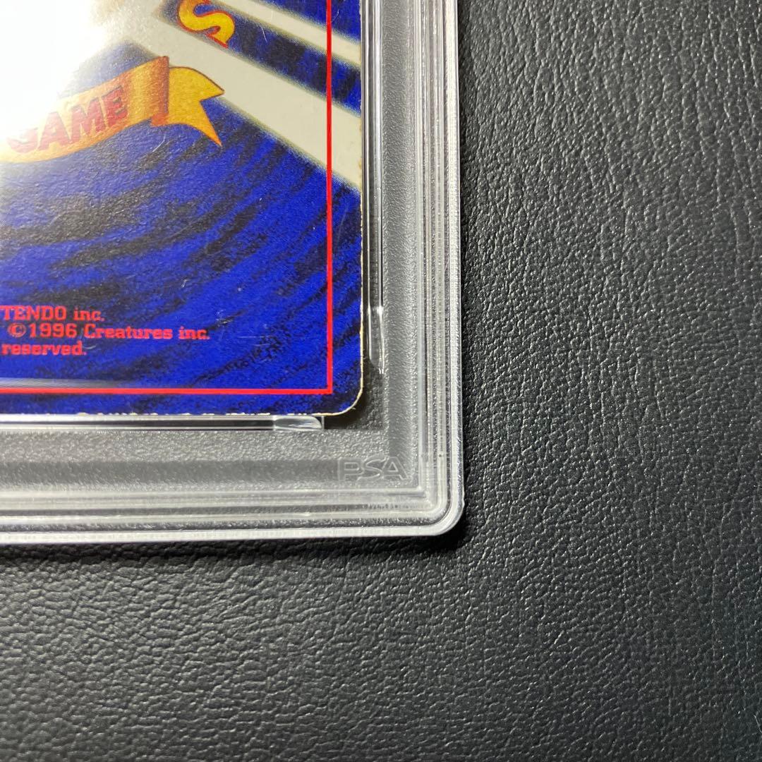 ピカチュウ 光沢あり 旧裏 コロコロ GLOSSY IVY プロモ psa4