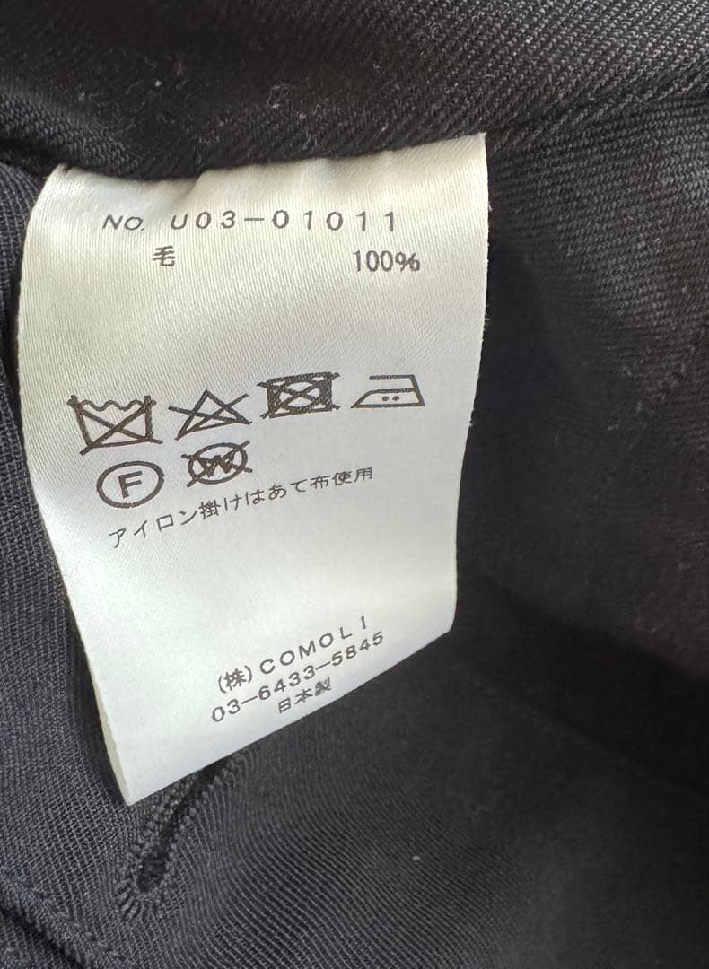 【超美品】Comoli ダークネイビー ウールギャバ オールインワン