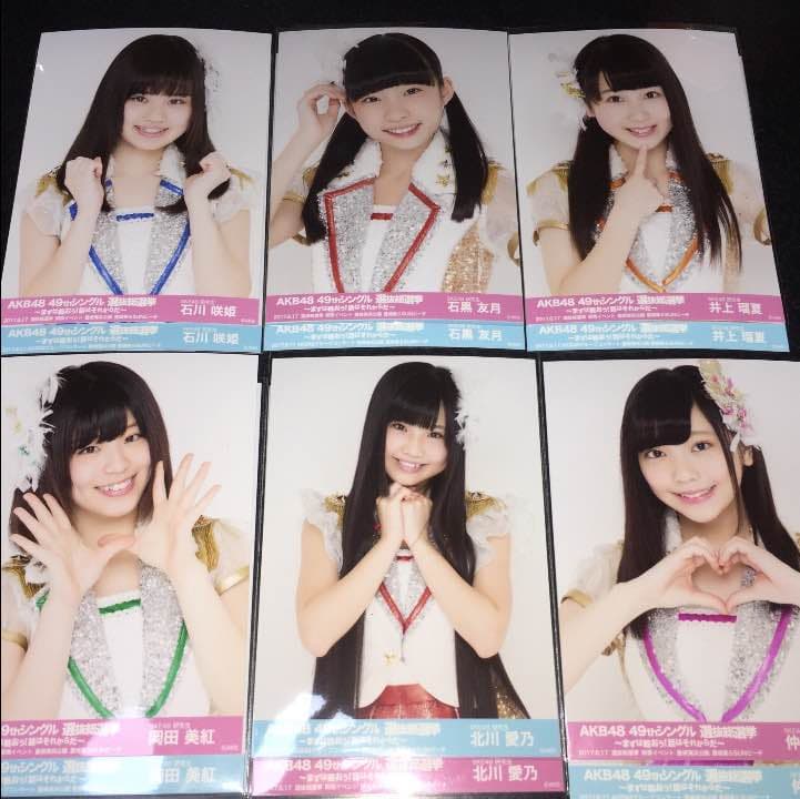 AKB48 総選挙 コンサート 開票 イベント 生写真 SKE48 2種コンプb
