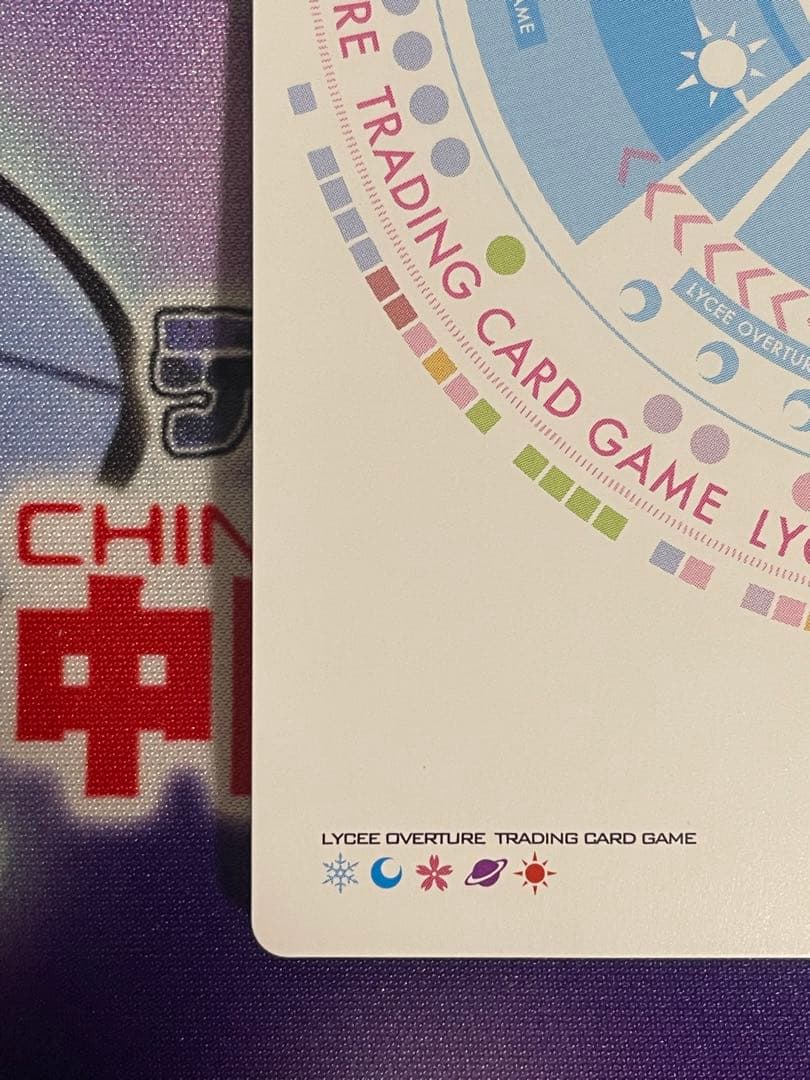 Lycee リセ　ゆずソフト3.0 孤高の撃墜王 四季ナツメ　SP サイン