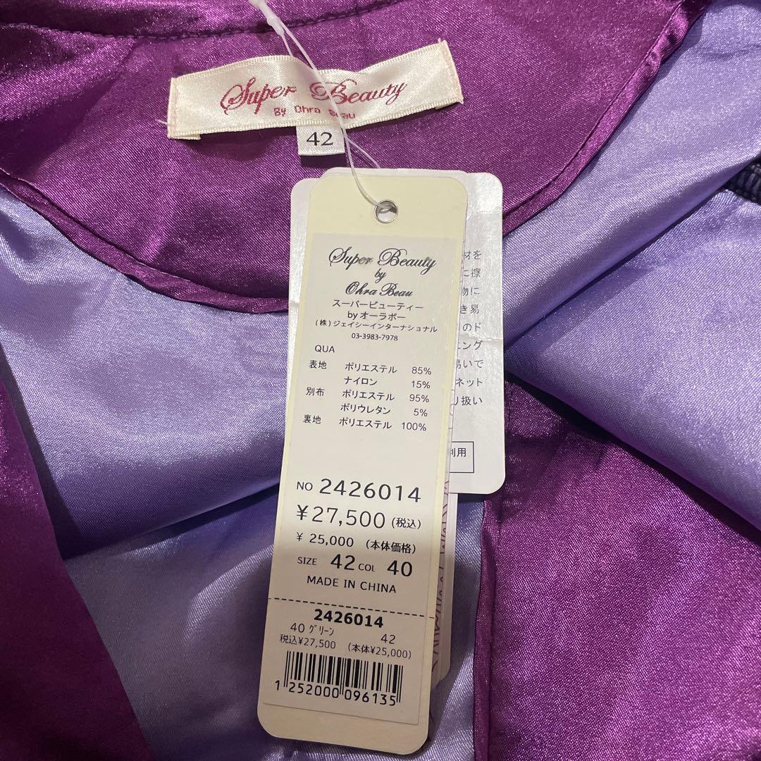 新品タグ付き　スーパービューティー☆ 花柄ジャガード織の袖切替ワンピース