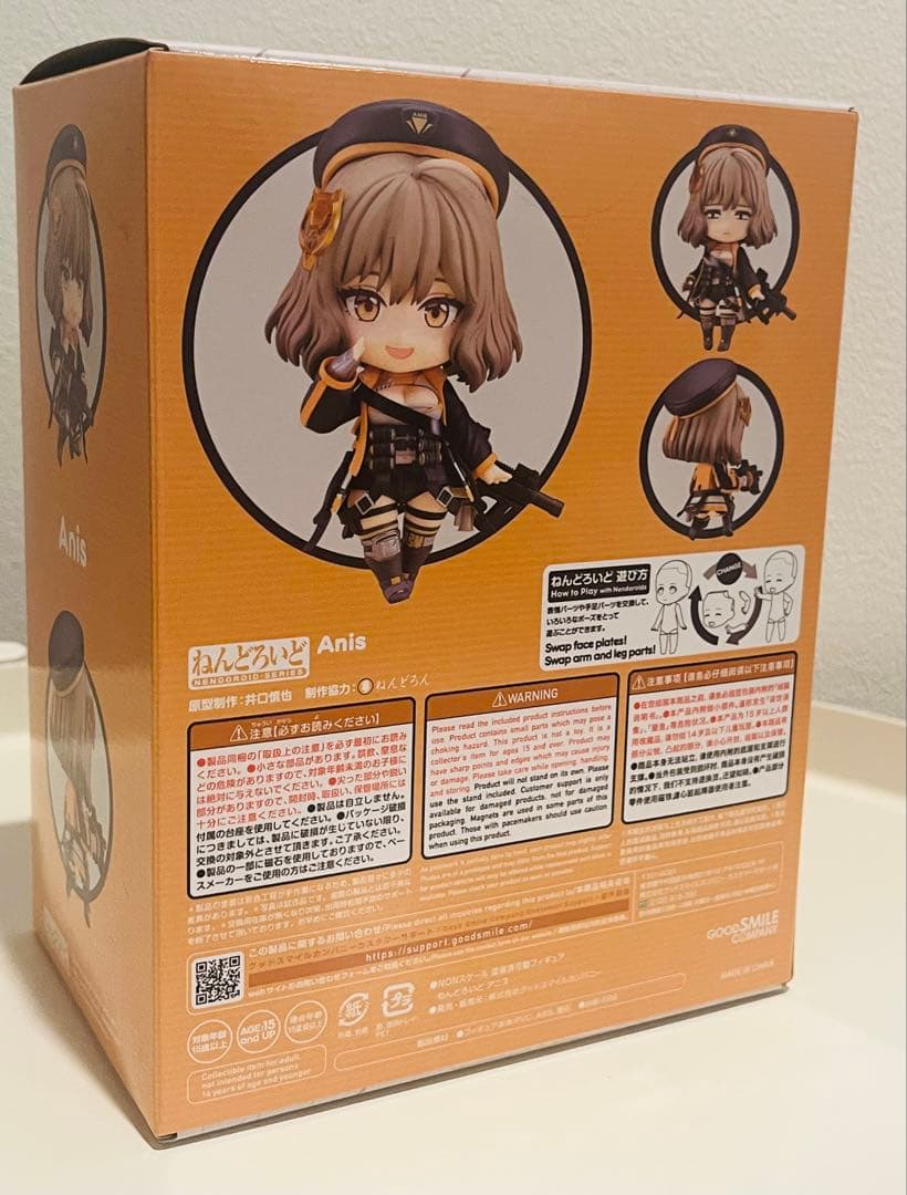 新品 勝利の女神NIKKEニケねんどろいどアニス Anis2397フィギュア初版