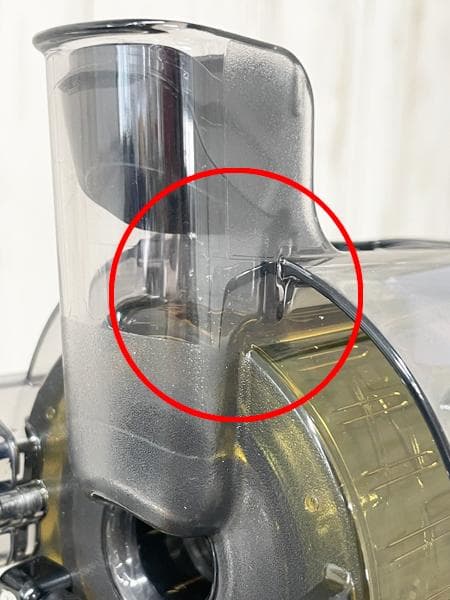 HUROM ヒューロム ミキサー スロージューサ H310Aシリーズ ピンク