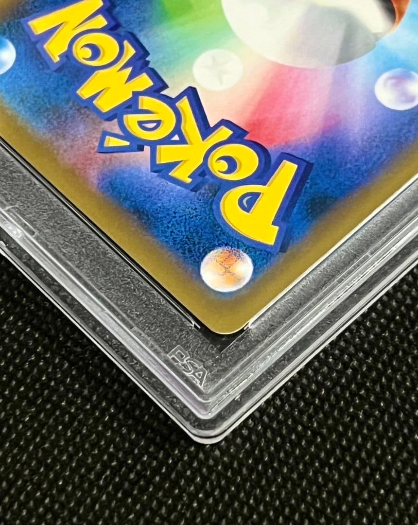 PSA10 リザードンEX 276/XY-P プロモ フルアート