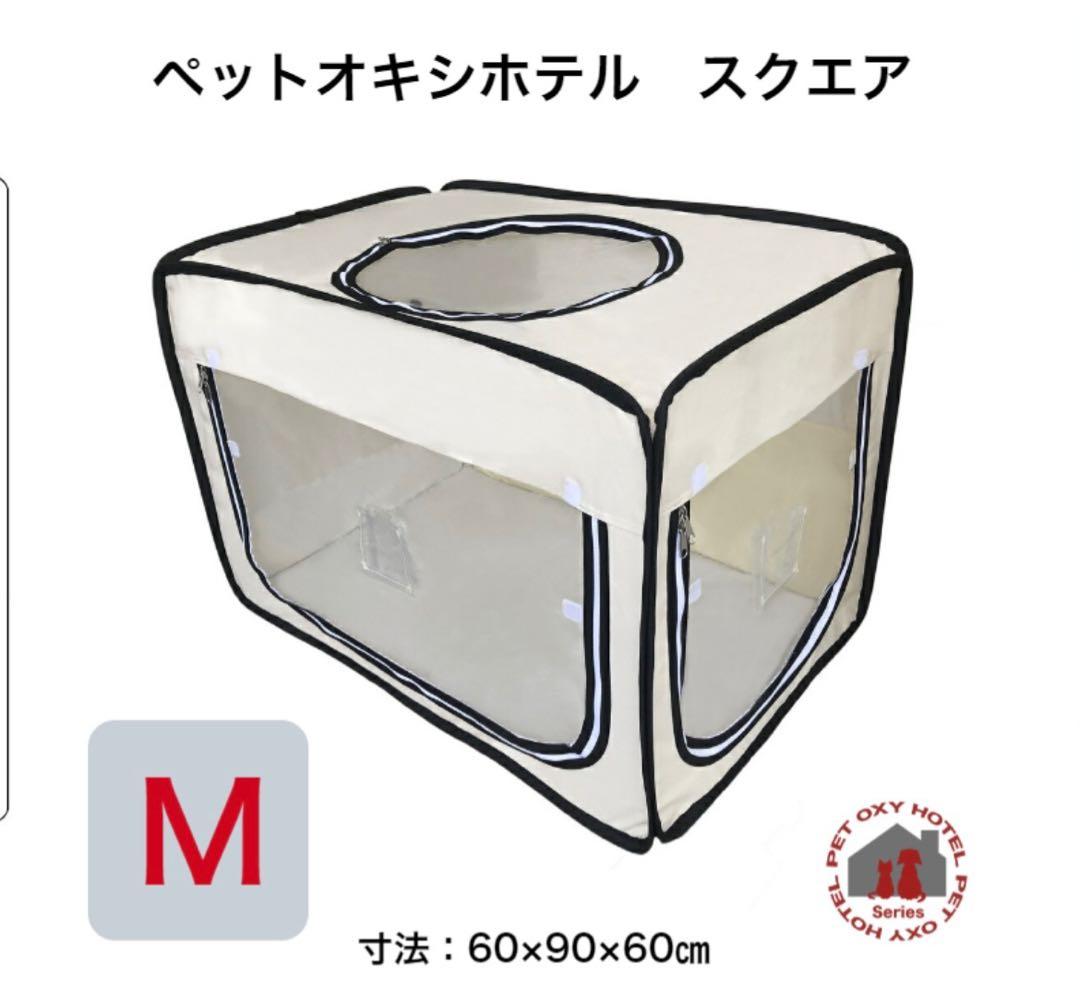 ユニコムオキシランドZ-3000 犬用酸素供給装置 酸素濃度計セット