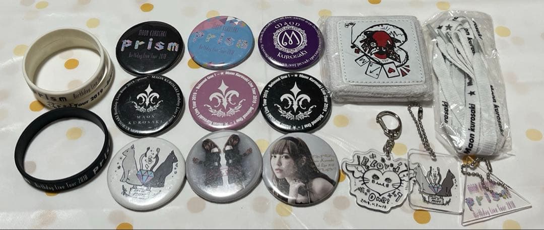 黒崎真音 グッズ 17点セット