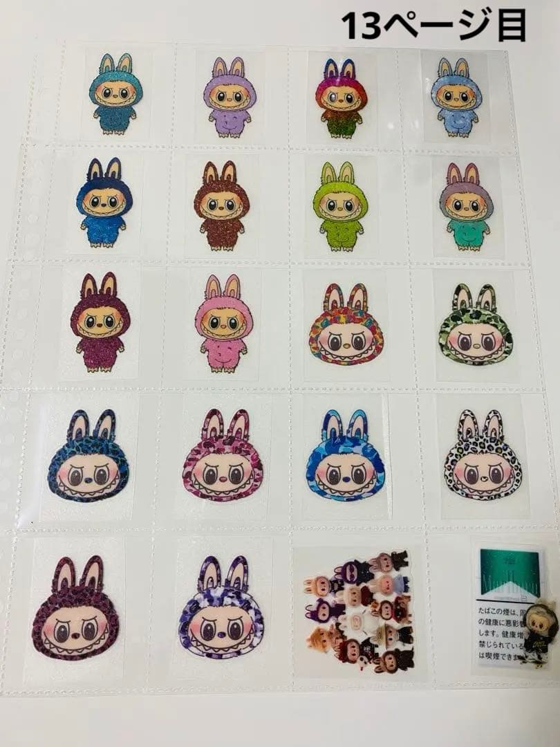 アメステバラ ⑤