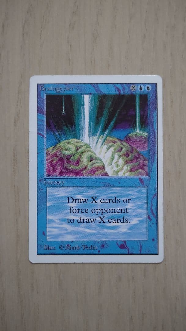 MTG アンリミテッド unlimited Braingeyser