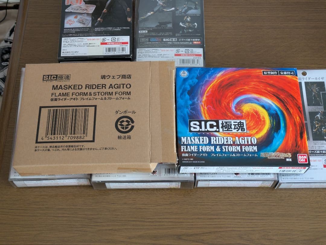 d*9様 S.I.C. 極魂 仮面ライダークウガ アギト ファイズ オートバジン