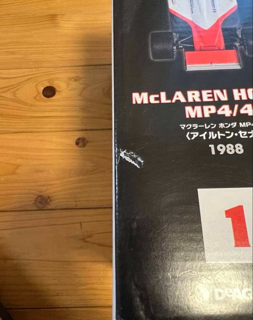 F1マシンコレクション①～③、⑤⑥⑧⑨、⑭～⑯号 10台セット売り※バラ売りも可