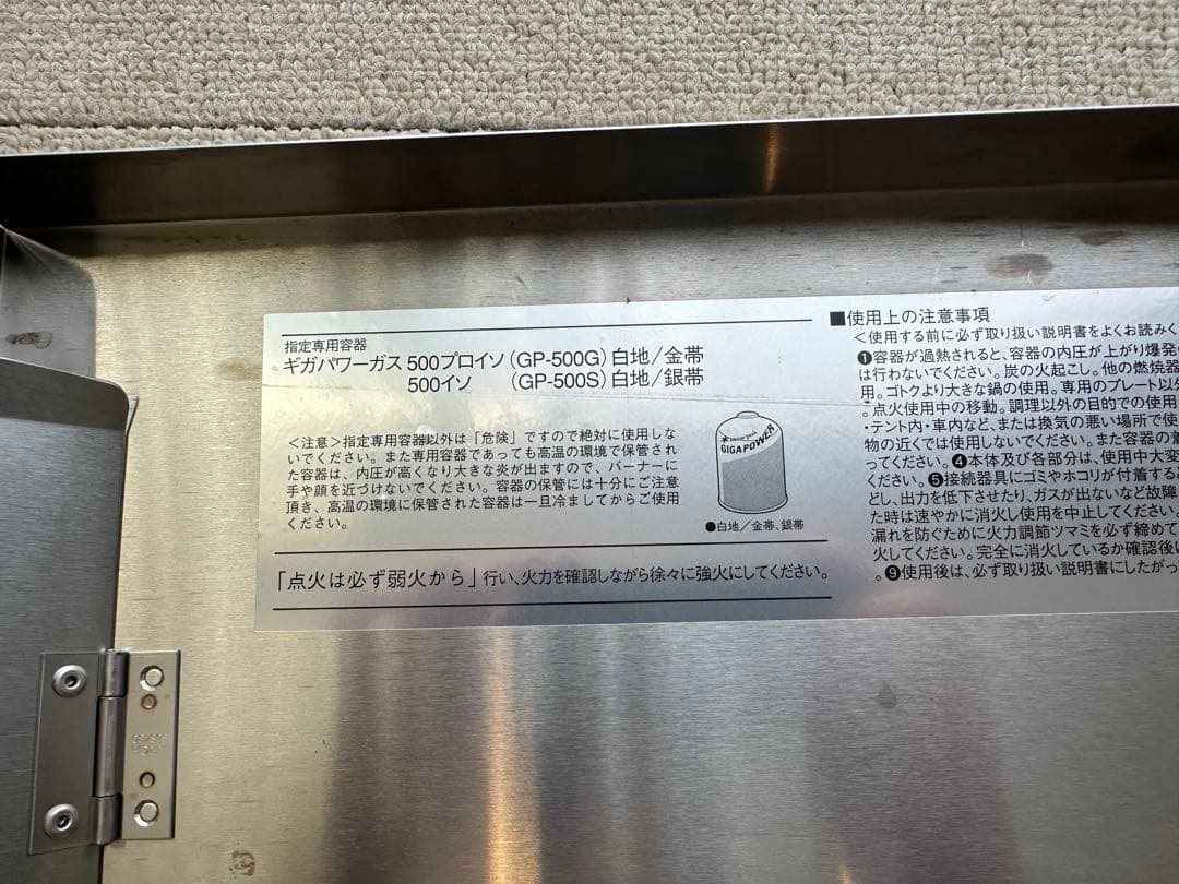  peak ツーバーナーコンロ GS-220