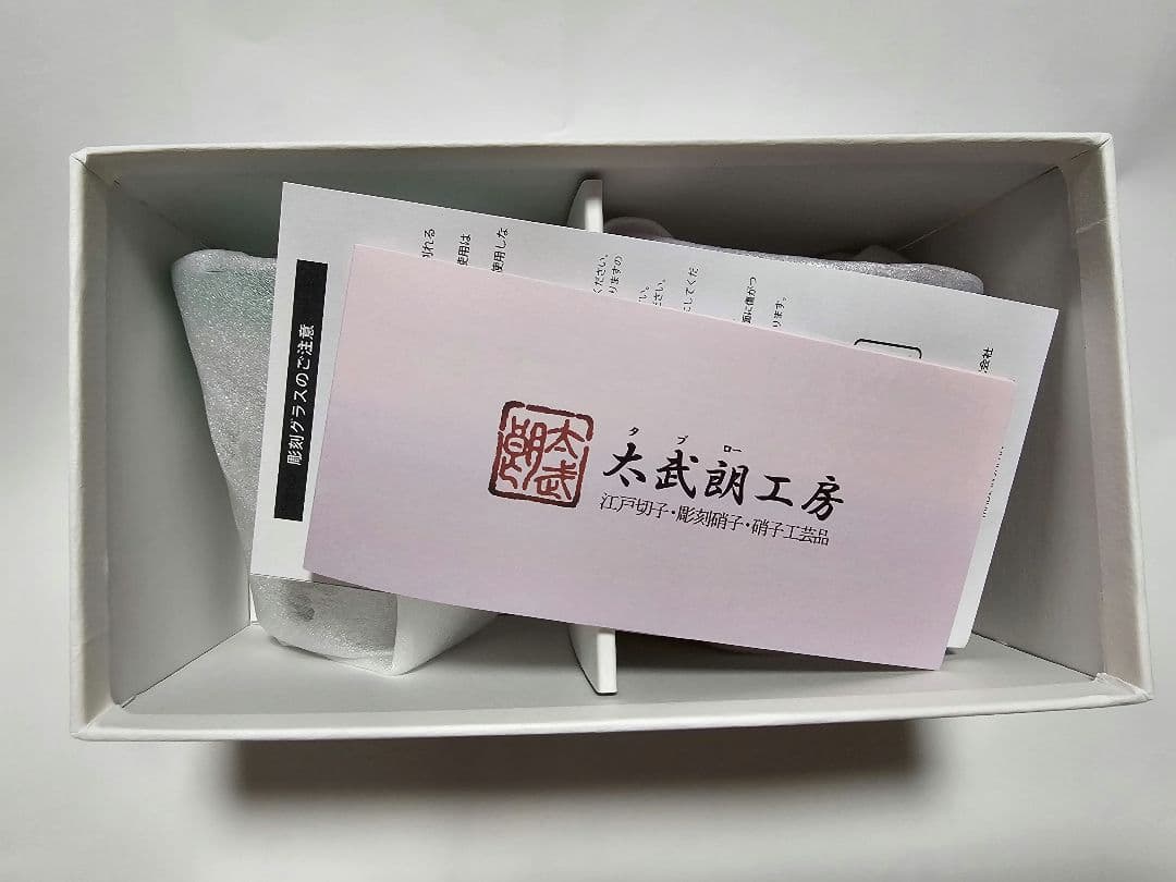 タリーズ　楽天