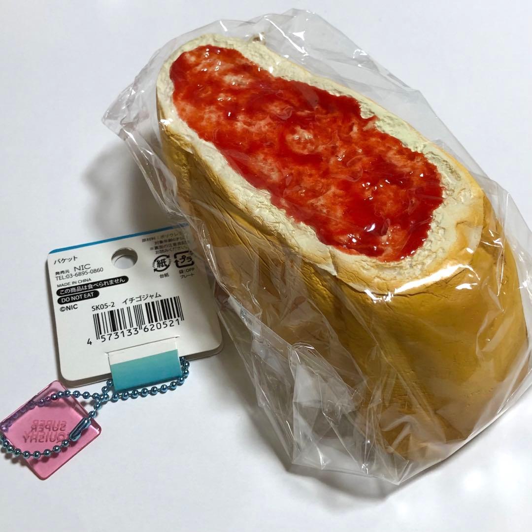 スクイーズ サニーズキッチン シフォンケーキ バケット フライドチキン 4セット