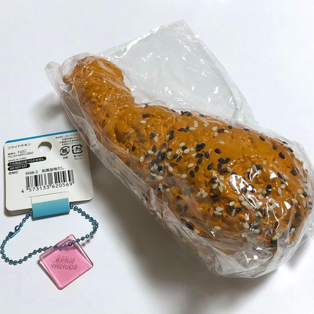 スクイーズ サニーズキッチン シフォンケーキ バケット フライドチキン 4セット