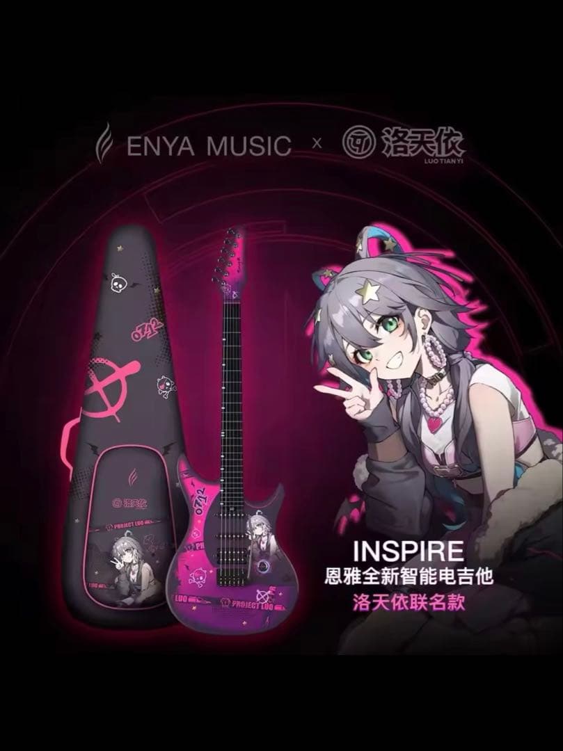 Enya Inspire スマート エレキギター