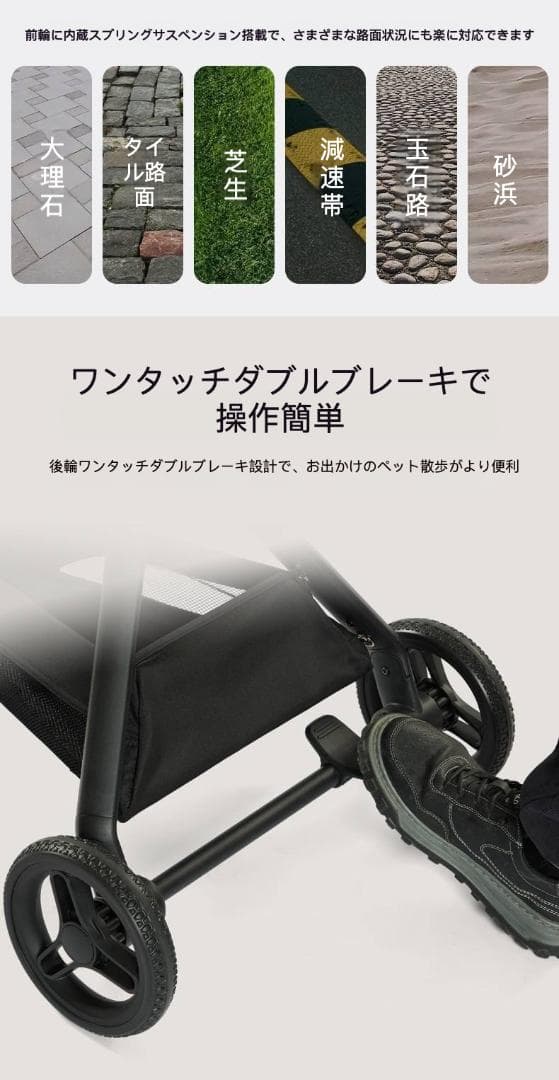 アルミフレーム分離式ペットカート（秒で折りたたみ・大置物バスケット）