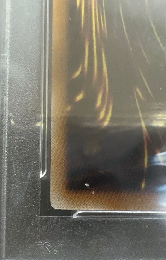 【PSA9】サウザンドアイズサクリファイス　レリーフ