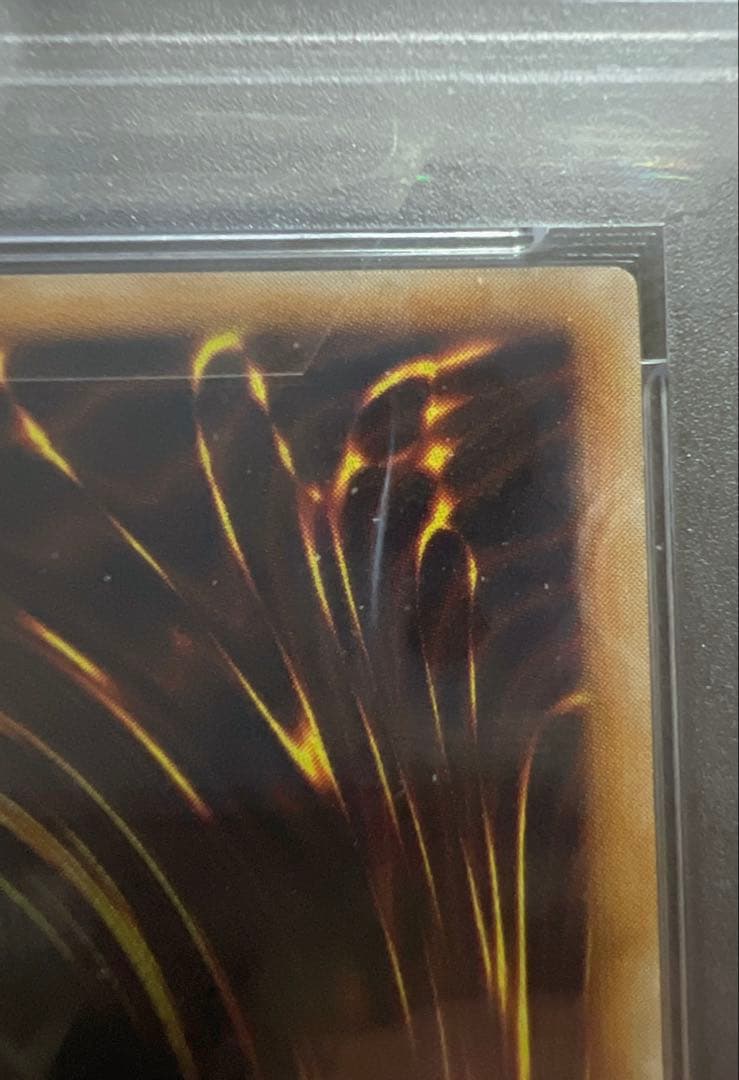 【PSA9】サウザンドアイズサクリファイス　レリーフ