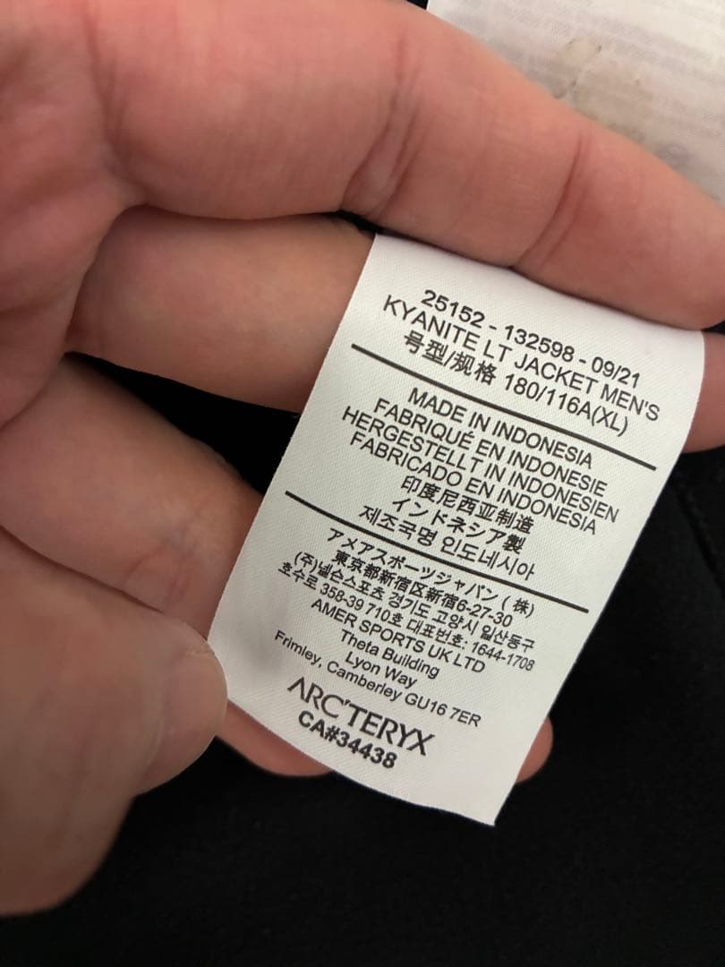 アークテリクス　カイヤナイト LT ジャケット XL